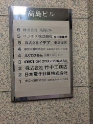 v20260818150758/fresh/building/J00100383273_67