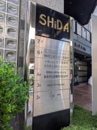 v20260818150758/fresh/building/J00100394457_14