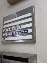 v20260818150758/fresh/building/J00100404088_67