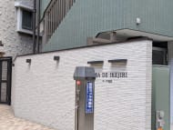 v20260818150758/fresh/building/J00100407425_12
