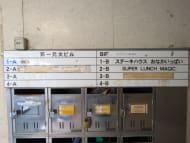 v20260818150758/fresh/building/J00100408284_67