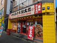 v20260818150758/fresh/building/J00100413696_11