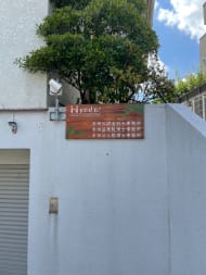 v20260818150758/fresh/building/J00100480139_8