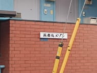 v20260818150758/fresh/building/J00100496529_14