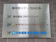v20260818150758/fresh/building/J00100499900_67