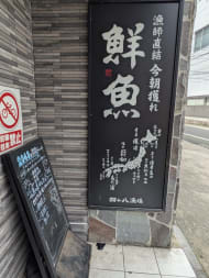 v20260818150758/fresh/building/J00100507722_9