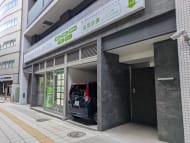 v20260818150758/fresh/building/J00100513066_10