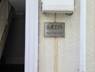 v20260818150758/fresh/building/J00100632921_12