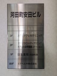 v20260820150857/fresh/building/J00100386926_67