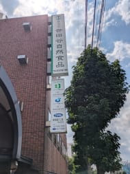 v20260820150857/fresh/building/J00100390346_67