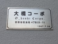 v20260820150857/fresh/building/J00100406171_12