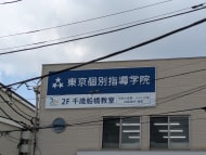 v20260820150857/fresh/building/J00100608739_7