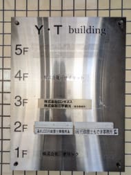 v20260820150857/fresh/building/J00100653104_67