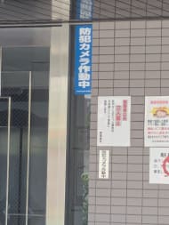 v20260822150636/fresh/building/J00100368489_11