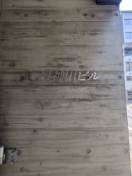 v20260824150857/fresh/building/J00100419378_8