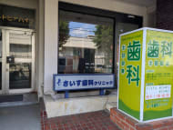 v20260825151120/fresh/building/J00100373029_9