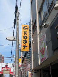 v20260825151120/fresh/building/J00100378980_8