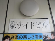 v20260825151120/fresh/building/J00100395892_12