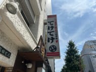 v20260825151120/fresh/building/J00100425605_16