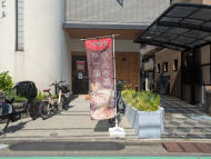 v20260825151120/fresh/building/J00100509183_9