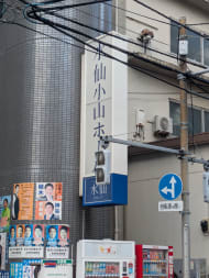 v20260831150811/fresh/building/J00100409818_14