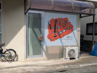 v20260831150811/fresh/building/J00100416382_9