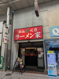 v20260831150811/fresh/building/J00100502855_7