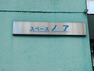 v20260831150811/fresh/building/J00100510904_8