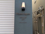 v20260831150811/fresh/building/J00100635942_15