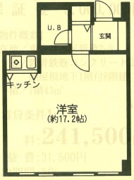v20260901101448/fresh/room/J00101987886_1