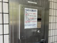v20260901150801/fresh/building/J00100413488_9