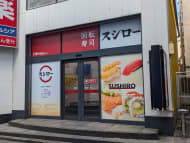 v20260901150801/fresh/building/J00100428179_8