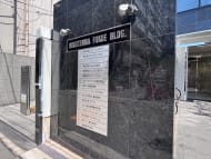 v20260901150801/fresh/building/J00100610543_9