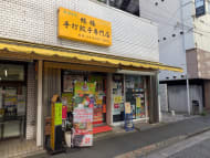 v20260902150756/fresh/building/J00100357813_7