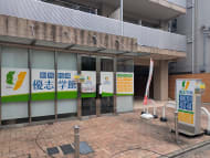 v20260902150756/fresh/building/J00100405238_15