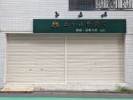 v20260902150756/fresh/building/J00100415316_7