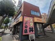 v20260902150756/fresh/building/J00100467050_6