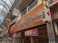 v20260902150756/fresh/building/J00100509187_6