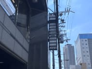v20260905150638/fresh/building/J00100412291_13