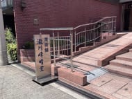 v20260905150638/fresh/building/J00100610485_12
