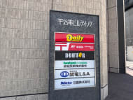 v20260905150638/fresh/building/J00100610510_16
