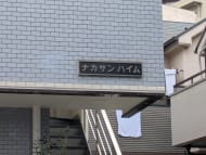 v20260905150638/fresh/building/J00100634945_8