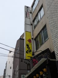 v20260907150756/fresh/building/J00100376290_7