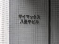 v20260907150756/fresh/building/J00100381008_9