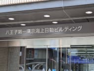 v20260907150756/fresh/building/J00100381475_7