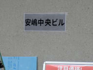 v20260907150756/fresh/building/J00100392624_9