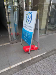 v20260907150756/fresh/building/J00100409122_12