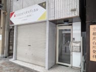 v20260907150756/fresh/building/J00100420612_11