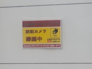 v20260907150756/fresh/building/J00100653201_9