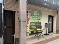 v20260908150910/fresh/building/J00100394494_13
